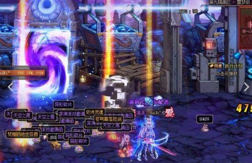 dnf最新一期天空爆料,神秘新职业与炫酷装备来袭！