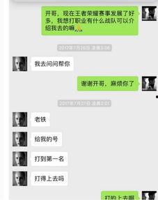 王者最新爆料消息今天直播,今日直播揭秘神秘英雄与全新玩法！