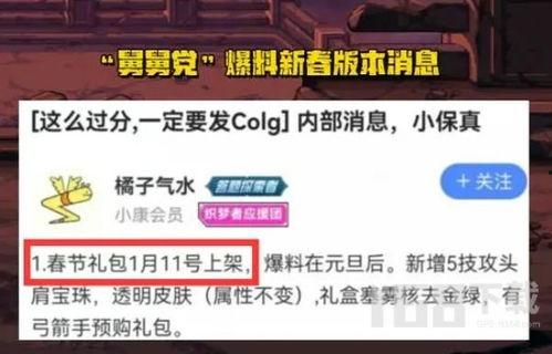 2024新时装最新爆料,揭秘新时装界的潮流秘籍与创意风暴